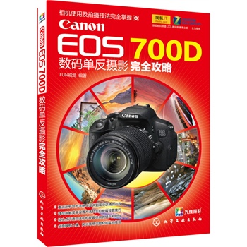 Canon EOS 700D��(sh��)�a�η��zӰ��ȫ���ԣ����� EOS 700D���C(j��)ʹ���c��(sh��)�ļ�����ȫ���գ�