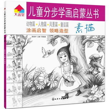 ��ͯ�ֲ��W(xu��)�����Ʌ���.����