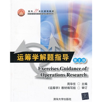 �\�I�W(xu��)���}ָ��(d��o)����2�棩������21���o(j��)�n�̲̽ģ���Ϣ�����c��Ϣϵ�y(t��ng)���I(y��)�̲�ϵ�У���