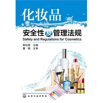 ���yƷ��ȫ�Լ�������Ҏ(gu��)