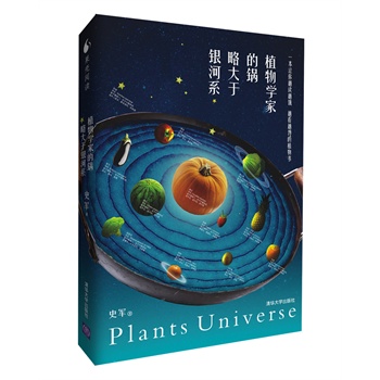 ֲ��W(xu��)�ҵ���Դ����y��ϵ��һ��׌��Խ�xԽ�I��Խ��Խ��ֲ���������(d��)�Ҹ�ٛ��������Ƭ���A(y��)�����g�������Ŷ��Ԕ��ՈҊ��D����(b��o)��