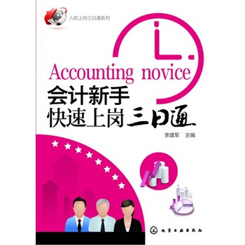 ���ύ�����ͨϵ��--��(hu��)Ӌ(j��)���ֿ����ύ�����ͨ