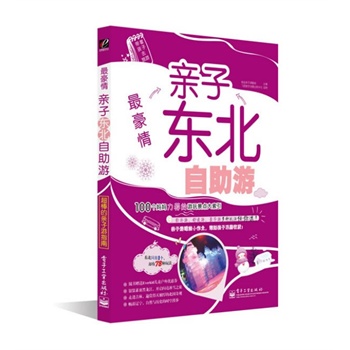 ����顪���H��?x��n)|�������Σ�ȫ�ʣ��������Ľ��B(y��ng)��·������������ȥ���Ρ��|��ֻ��1��(g��)���s��78�N�淨����