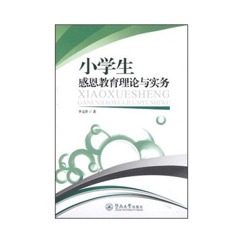 С�W(xu��)���ж�������Փ�c��(sh��)��(w��)