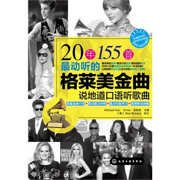 20��155�����(d��ng) �ĸ��R���������f�ص����Z(y��) ����