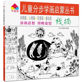 ��ͯ�ֲ��W(xu��)�����Ʌ���.����