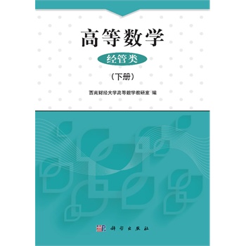 �ߵȔ�(sh��)�W(xu��)����(j��ng)�����(c��)