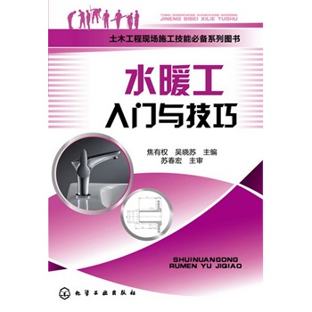 ��ľ���̬F(xi��n)��ʩ�����ܱ؂�ϵ�ЈD��--ˮů�����T�c����