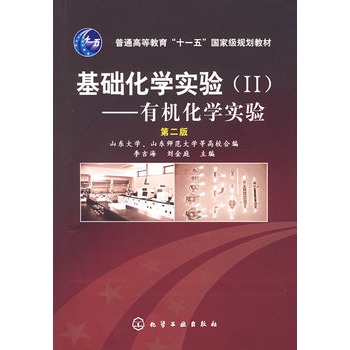 ���A(ch��)���W(xu��)��(sh��)�(y��n)��II�������ЙC(j��)���W(xu��)��(sh��)�(y��n)���ڶ��棩