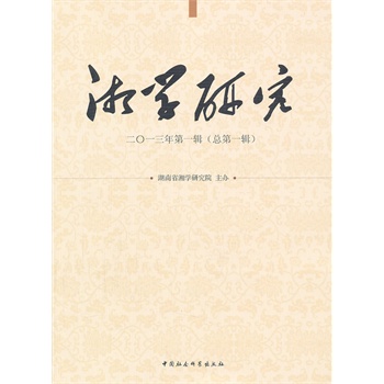 ��W(xu��)�о���2013���һ݋������һ݋��