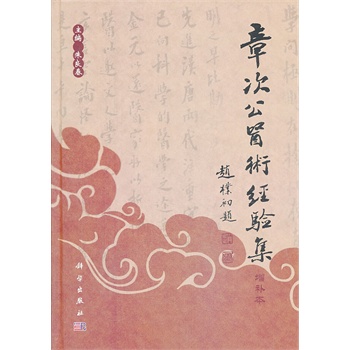 �´ι��t(y��)�g(sh��)��(j��ng)�(y��n)�������a(b��)�棩