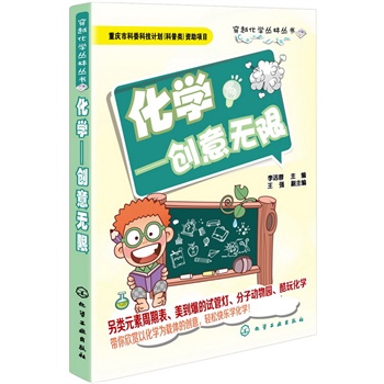 ��Խ���W(xu��)���օ���--���W(xu��)-��(chu��ng)��o��(һ�����W(xu��)��(chu��ng)���ʢ�����p�ɿ옷�W(xu��)���W(xu��)��)