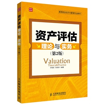 �Y�a(ch��n)�u����Փ�c����(w��)(��2��)