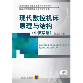 �F(xi��n)����(sh��)�ؙC(j��)��ԭ���c�Y(ji��)��(g��u)���p�Z(y��)��