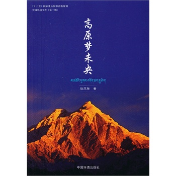 ��ԭ��(m��ng)δ��