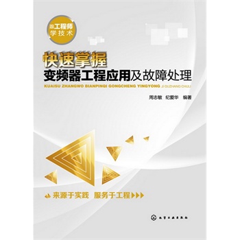 ��������׃�l�����̑�(y��ng)�ü�����̎��