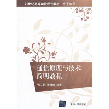 ͨ��ԭ���c���g(sh��)��(ji��n)���̳̣�21���o(j��)�ߵȌW(xu��)УҎ(gu��)���̲� �����Ϣ��