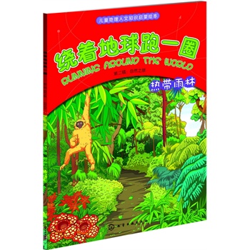 �@��������һȦ.�ڶ�݋����Ȼ֮��.�Ꭷ���֣����ӵĿ옷(l��)���톢�ɕ�(sh��)��СС�����͵���Ȼ̽��֮��������ɳĮ����������ɽ����Ѩ���O�صȵ�������֪�R(sh��)�L�� ��