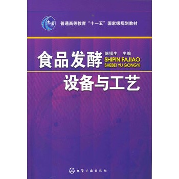 ʳƷ�l(f��)���O(sh��)���c��ˇ(ꐸ���)