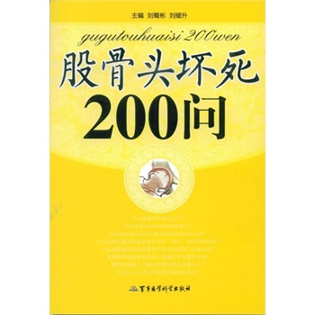 �ɹ��^����200��