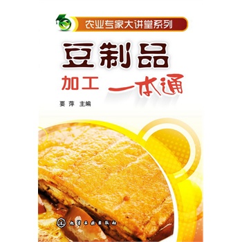 �r(n��ng)�I(y��)���Ҵ��v��ϵ��--����Ʒ�ӹ�һ��ͨ