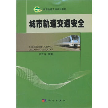 ����܉����ͨ��ȫ