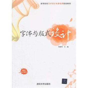 ���w�c��ʽ�O(sh��)Ӌ(j��)���ߵ�ԺУˇ�g(sh��)�O(sh��)Ӌ(j��)��A(ch��)�nҎ(gu��)���̲ģ�