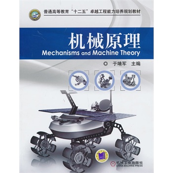 �Cеԭ������ͨ�ߵȽ�����ʮ���塱׿Խ�����������B(y��ng)Ҏ(gu��)���̲ģ�