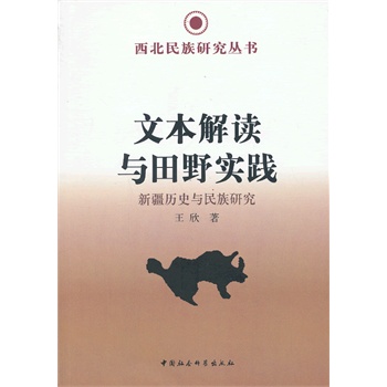 �ı����x�c��Ұ���`-�½��vʷ�c�����о�