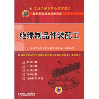 �^����Ʒ���b�乤(��(gu��)���I(y��)�Y����Ӗ(x��n)�̲�)