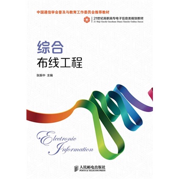 �C�ϲ�������(�Ї�(gu��)ͨ�ŌW(xu��)��(hu��)�ռ��c��������ί�T��(hu��)���]�̲�)