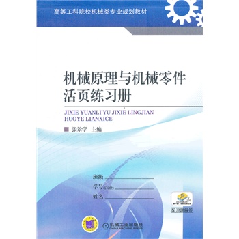 �Cеԭ���c�Cе�����퓾���(x��)�ԣ��ߵȹ���ԺУ�Cе��I(y��)Ҏ(gu��)���̲ģ�