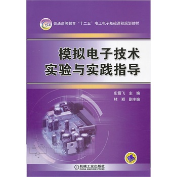 ģ�M��Ӽ��g(sh��)����c���`ָ������ͨ�ߵȽ�����ʮ���塱늹���ӻ��A(ch��)�n��Ҏ(gu��)���̲ģ�