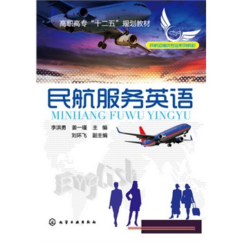 �񺽷���(w��)Ӣ�Z(y��)(�����)