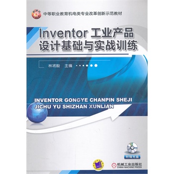 Inventor���I(y��)�a(ch��n)Ʒ�O(sh��)Ӌ���A(ch��)�c����(zh��n)Ӗ(x��n)�����е��I(y��)�����C���I(y��)�ĸ(chu��ng)��ʾ���̲ģ�