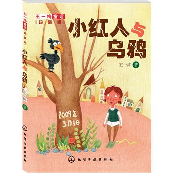 ��һ÷ͯԒ(hu��):��ذ�--С�t���c���f