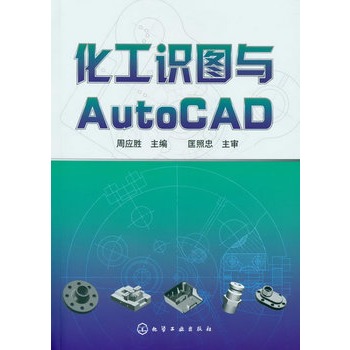 �����R�D�cAutoCAD(�ܑ���)