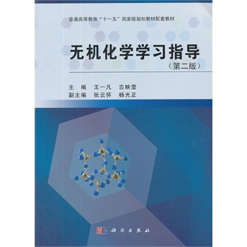 �o�C���W�W��ָ�����ڶ��棩