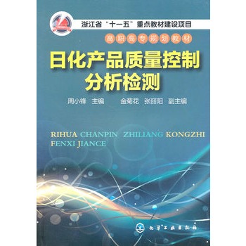 �ջ��a(ch��n)Ʒ�|(zh��)�����Ʒ����z�y(��С�h)