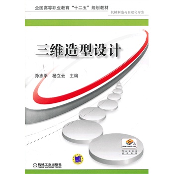 ���S�����O(sh��)Ӌ��ȫ���ߵ��I(y��)������ʮ���塱Ҏ(gu��)���̲� �C(j��)е�����c�Ԅӻ����I(y��)��