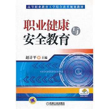 �I(y��)�����c��ȫ�������ߵ��I(y��)�������W(xu��)�Y(ji��)�Ͻ̌W(xu��)�ĸ�Ҏ(gu��)���̲ģ�