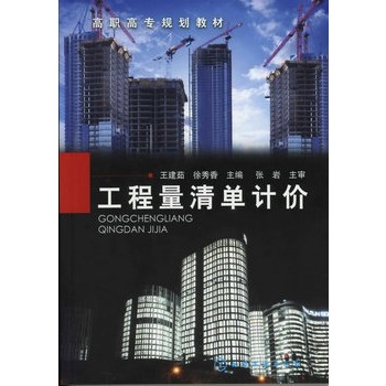 ���������Ӌ(j��)�r(ji��)(������)