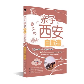 ���Ļ������H�����������Σ�ȫ�ʣ��������Ľ��B(y��ng)��·������������ȥ����������ֻ��1��(g��)���s��76�N�淨����