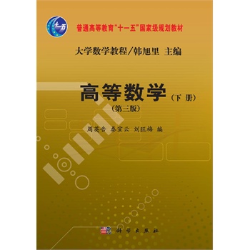 �ߵȔ�(sh��)�W(xu��)���ԣ��������棩