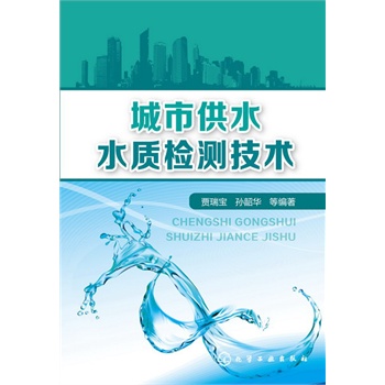 ���й�ˮˮ�|(zh��)�z�y(c��)���g(sh��)