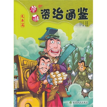 �������Y��ͨ�b������ƪ��