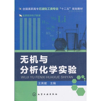 �o�C�c�������W(xu��)���(��Ӣ��)