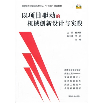 ���(xi��ng)Ŀ�(q��)��(d��ng)�ęC(j��)е��(chu��ng)���O(sh��)Ӌ(j��)�c��(sh��)�`