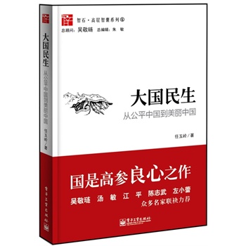 �������(���Ǹ߅�����X����֮�����Ǿ��I ���� ��ƽ  �־�� ��С�ٱ�������(li��n)�����])