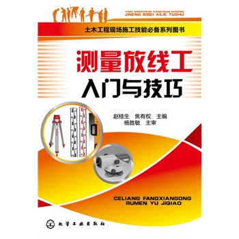 ��ľ���̬F(xi��n)��ʩ�����ܱ؂�ϵ�ЈD��--�y���ž������T�c����